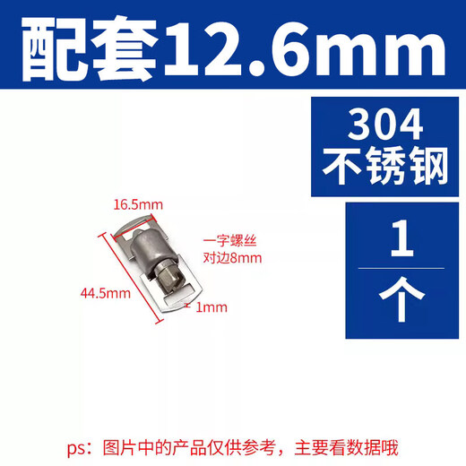 Xu ordered 304 stainless steel homemade American-style hose clamps, large pipe clamps, through-hole steel straps, pipe hoops, coiled straps, 1 buckle, 12.6mm wide, special slotted screws