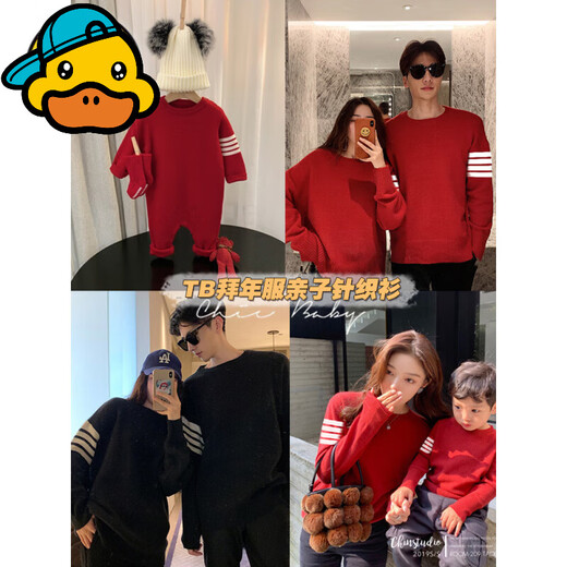 G.duck Chinese New Year parent-child outfits for a family of three in autumn and winter, western-style family outfits, red knitted sweater, baby jumpsuit, round neck, red 165 Adult S (80-100Jin Jin is equal to 0.5kg)