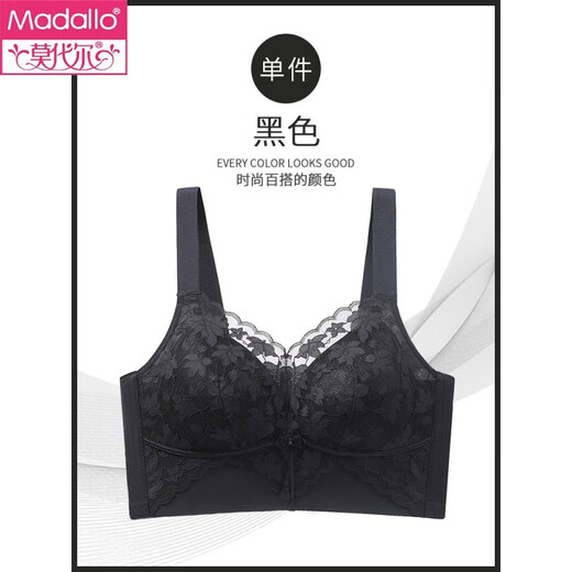 Modal Big Breast Revealing Small Breast Underwear Women's 2025 New Large Size Breast Retracting Anti-Sagging Bra Push Up Adjustable Bra Thin Black L 36/80BCD Full Cup