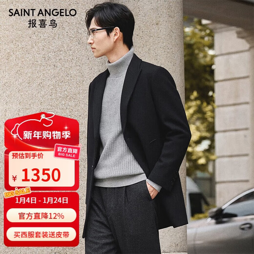 Angel Bird mid-length woolen coat men's business casual pure wool coat KEBS253031U Obsidian Black L-48