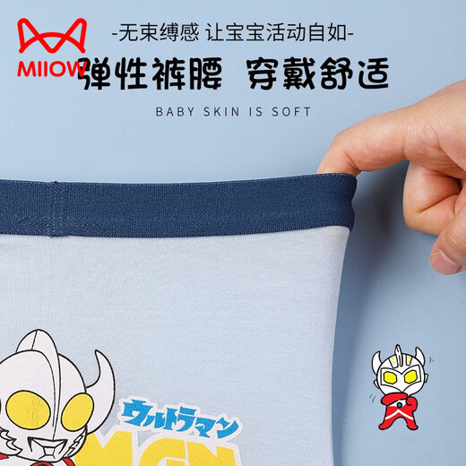 Catman (MiiOW)/Baby Cotton Cartoon Print Boys Underwear Baby Ultraman Boys Square Square S3 Boys Four/Pack Ultraman Warrior 170 cm