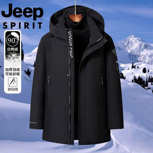 JEEP SPIRIT Красный пуховик Jeep International Brand, мужская утепленная теплая и морозоустойчивая куртка с капюшоном средней длины, зимний тренд, классический черный размер 2XL, подходит для веса 151-170Jin Jin, вес 0,5 кг.