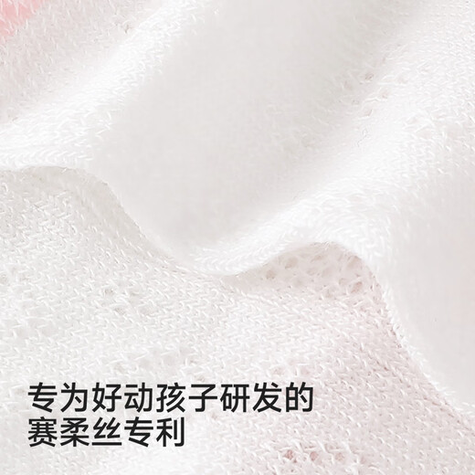 YEEHOO shopping mall same style children's socks for boys and girls spring and summer cute socks 2025 new baby doll socks light pink 3-6 months recommended foot length 8-10cm