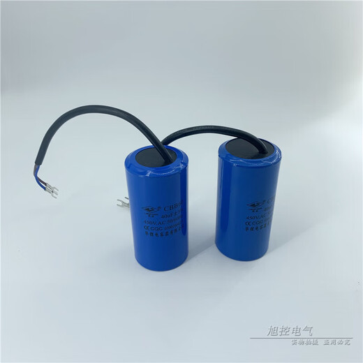 Original Linglong CBB60 20UF 5% capacitor 1216 25 30 40 60UF Huayu capacitor 450VAC round 40UF