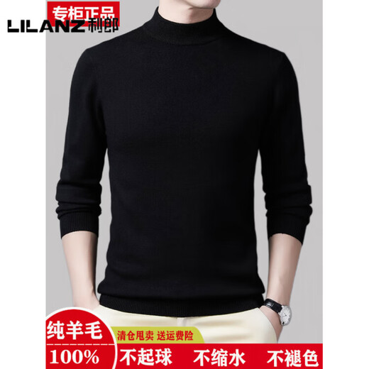 LILANZ Medio cuello alto oficial de lana pura para hombre Camisa con capas interiores de lana de punto cálida y gruesa (medio cuello alto) gris - modelo insignia S 160<80-100Jin Jin equivale a 0,5 kg>