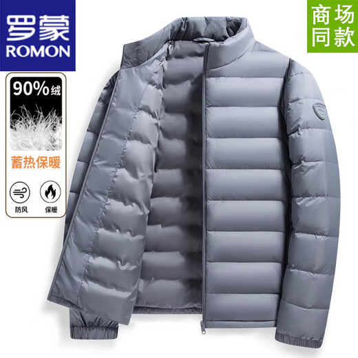 罗蒙短款羽绒服男2025年新款秋冬季立领排骨时尚休闲百搭保暖羽绒内胆 深橙 L 建议110-130斤