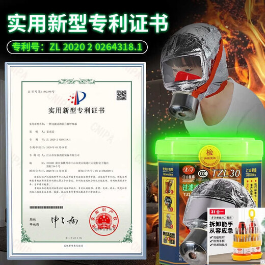 Anti-smoke mask, fire gas mask, fire protection, fire escape equipment, household self-rescue respiratory protection, family upgrade, three-person mask luxury set, 2 large + 1 small