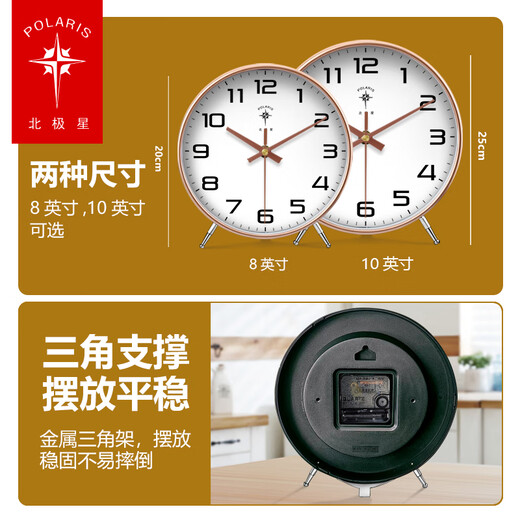 Polaris Nordic Ornament Table Clock Modern Simple Clock Bedroom Bedside Silent Desktop Desktop Solid Color Atmospheric Clock Polaris Constellation Clock 043 Black Ordinary Movement 8 inches in diameter 20 cm