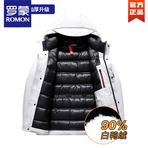 罗蒙（ROMON）加厚羽绒服男短款2025冬季新款户外保暖白鸭绒冬装外套袄子 9737丨黑色丨连帽不可拆 新国标90%白鸭绒 M 170