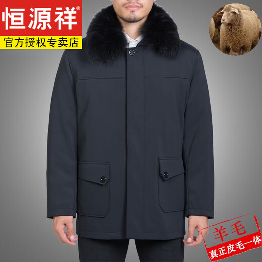 Hengyuanxiang middle-aged and elderly men's wool liner removable fur all-in-one winter daddy thickened cotton jacket lead color black elderly style 3XL 190/104A