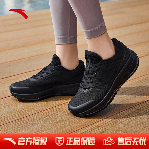 ANTA Shenxing 12丨New winter breathable, comfortable and shock-absorbing sports shoes for women, casual walking and jogging shoes, black-1 39