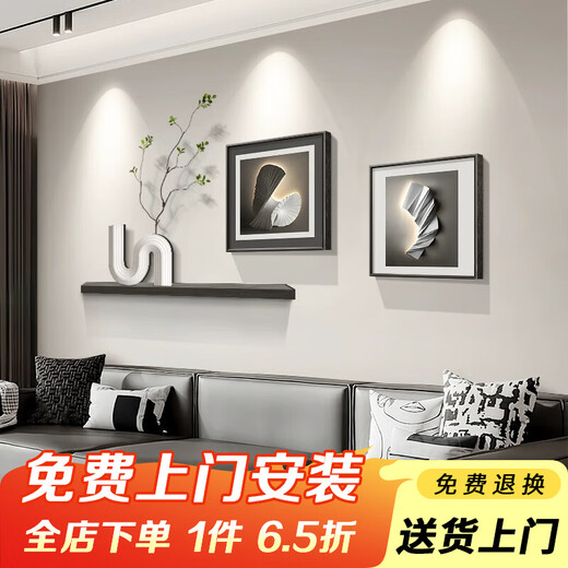 Lampkeeper living room decorative painting geometric abstract light luxury high-end sofa background wall hanging painting 2025 new restaurant mural A type-abstract art 85*30 (uv carved)/40*40/40*40 aluminum alloy black frame