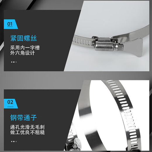 Bingyu BYW-609 304 stainless steel clamp with handle and hose clamp with wrench 18-32mm Chinese and American (10 pieces)