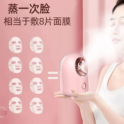 German facial steamer steams face and hydrates, hot and cold spray, steams face and hydrates, beauty salon uses nano spray hydration device, humidifier, hot spray steamer, home birthday gift for girlfriend, luxury powder - hot and cold, sensitive skin adaptation + fine care