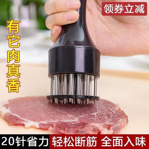 LZJV家用断筋嫩肉针猪扒鸡排鸡翅松肉针敲肉锤不锈钢牛排扎孔器猪 独立包装袋装16针黑-1个装