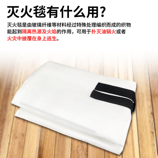 Fire-fighting blanket fire-fighting special kitchen household fire-fighting certification fiberglass national standard multi-purpose new silicone fire-proof cloth 1.5 1.5 meters_fire-fighting blanket thickened gloves + hook