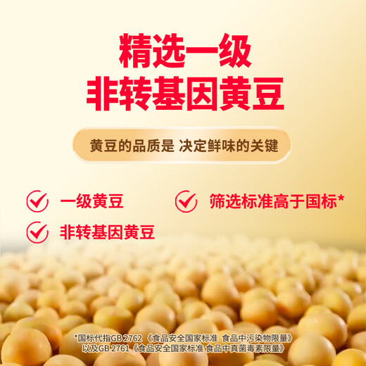 Lee Kum Kee Selected Series Selected Light Soy Sauce 1.75L Special Grade 0 Added Preservatives Brewed Soy Sauce