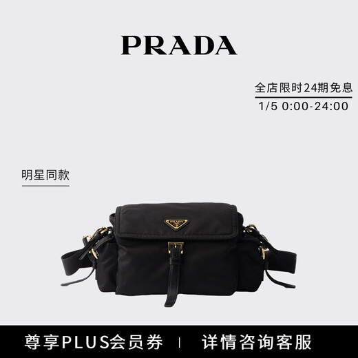 PRADA/Prada Star Style Women's Prada Explore Medium Re-Nylon Shoulder Bag Black