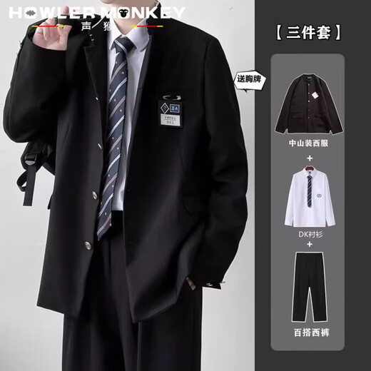 Sound Monkey suit suit men's slim professional formal suit jacket business groomsmen suit groom suit wedding suit men's suit + DK shirt + trousers three-piece suit XL (130-145Jin Jin equals 0.5 kg)