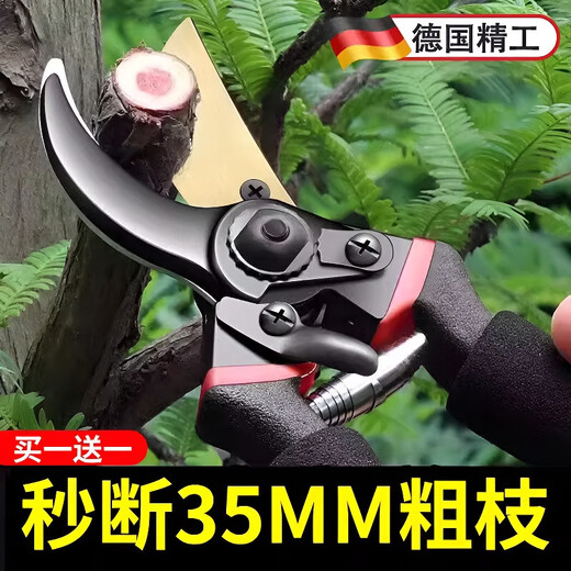 Chuangjingxin selects German boutique garden shears, special pruning shears for tree branches, pruning shears, fruit tree shears, gardening scissors, black King Kong 6th generation SK5 steel finely ground blade and rubber handle