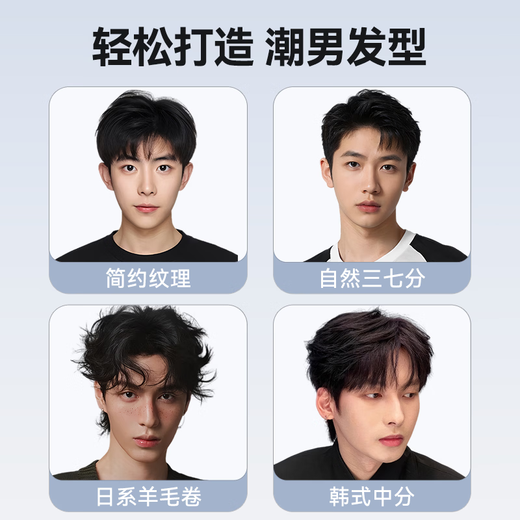 Minhuang (MingHuang) Men's Splint, Boys' Straight Plate, Men's Special Splint, Curling Iron, Curling and Straightening Dual-Purpose Short Hair Electric Perm and Fluffy Artifact