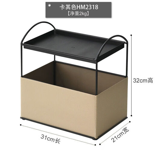 Fantasy Iron Storage Box Cosmetics Storage Rack Light Luxurious Style Storage Rack Office Desktop Organizing Rack Khaki HM2318