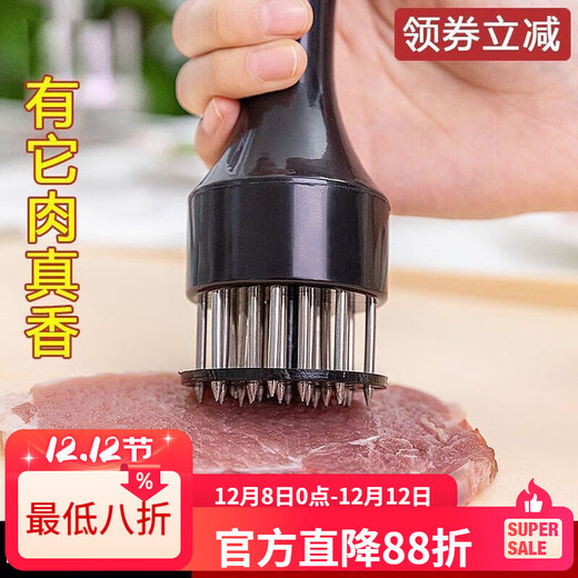 LZJV家用断筋嫩肉针猪扒鸡排鸡翅松肉针敲肉锤不锈钢牛排扎孔器猪 独立包装袋装16针黑-1个装