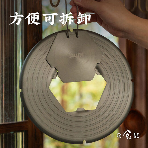 Momscook removable heat transfer plate gas stove gas stove anti-burn black pot heat transfer plate pot bottom heat insulation square heat transfer plate 26cm