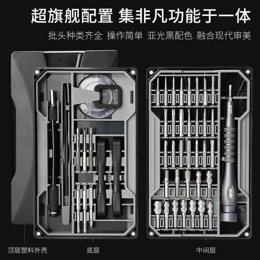 Hexagonal plum blossom cross multifunctional screwdriver set small home computer mobile phone repair and disassembly tool special-shaped head 21-piece screwdriver set