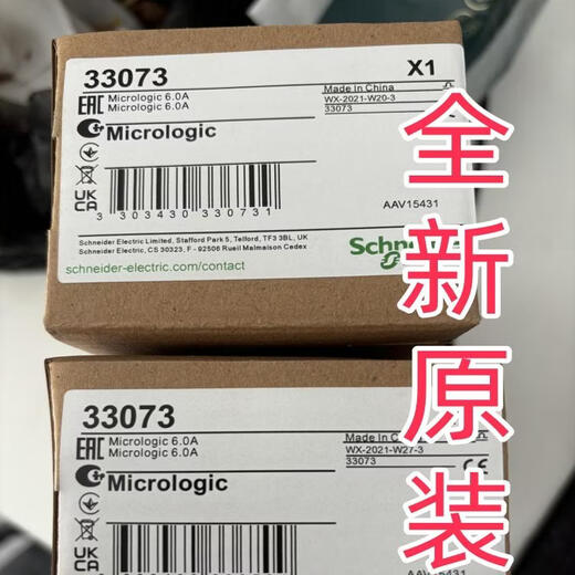 Schneider Micrologic6.0A control unit new original in stock 33073