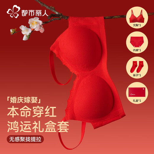 Urban Beauty's Zodiac Year Women's Underwear Set Year of the Horse Big Red Underwear Underwear Gift Box Wedding Festive Bra Sexy Bra Good Luck Big Red Underwear + Underwear + Socks L (Recommended weight 105-120 Jin Jin equals 0.5 kg)