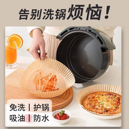Jimang (JIMANG) air fryer special paper oven oil-absorbing paper household food tin foil bowl electric fryer square baking silicone paper 100 sheets square blister shell dust-proof and anti-deformation 3-5 liter fryer