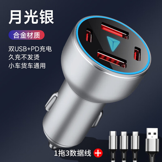 Suitable for Changan Dark Blue SL03 Car Charger S7 Cigarette Lighter Adapter Plug Fast Charging Car Supplies Dark Blue-Fashion Black Four Ports Fast Charging 400W