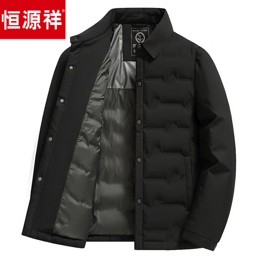 Hengyuanxiang Men's Lightweight Down Jacket 2026 New Lightweight Winter Jacket Business Lapel Casual Top Men's Winter Clothes YR25622 Navy Blue M 170_90-120Jin Jin is equal to 0.5 kg