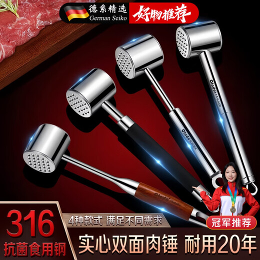 Aoyanlai сосновый молоток для мяса 316, игла для вставки мяса, кухонный молоток для мяса, стейк, специальный молоток, тендеризатор, дырокол 304, классический молоток для мяса