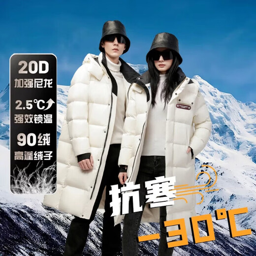 Jingdong Direct Purchasing Thickened Down Jacket Mid-Length 26 New Windproof Warm Hooded Jacket Couple Men and Women Black XL