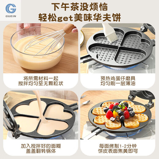 Tuojin household waffle mold non-stick pastry baking pan diy baking tool set four mold four mold waffle free disposable gloves 100 pieces +2