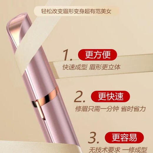 JCZS German brand electric eyebrow trimmer 2025 new model for men and women, rechargeable eyebrow trimmer, automatic shaving trimmer artifact, rose gold-rechargeable model