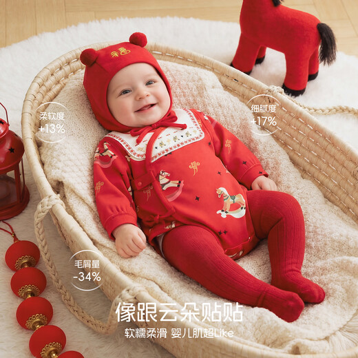Aqpa Lucky Pony Aipa Newborn Baby Clothes Spring and Autumn New Year Clothes Lucky Pony 59cm