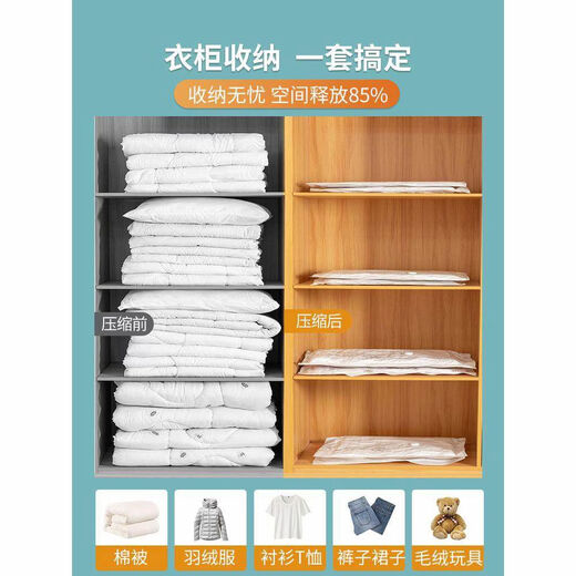 ATNPQZ German vacuum compression bag household electric pump for winter travel cotton quilt clothes thickened storage bag 5-layer thickened 365-day warranty package return and exchange thickened 7-piece set 2 extra large + 2 large + 2 medium + electric pump