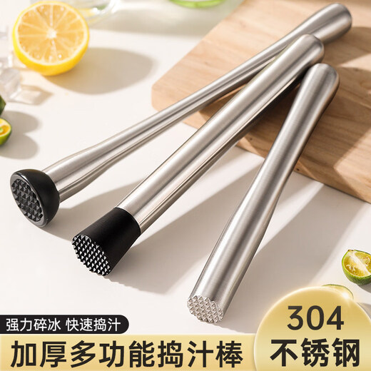 Палочка для сока Deming Snow Cup, фруктовый молоток, палочка для пресса для сока, инструмент для приготовления чая с лимоном, молоток для льда, шлифовальная палочка, дробилка для мороженого из нержавеющей стали с толстой талией 21 см