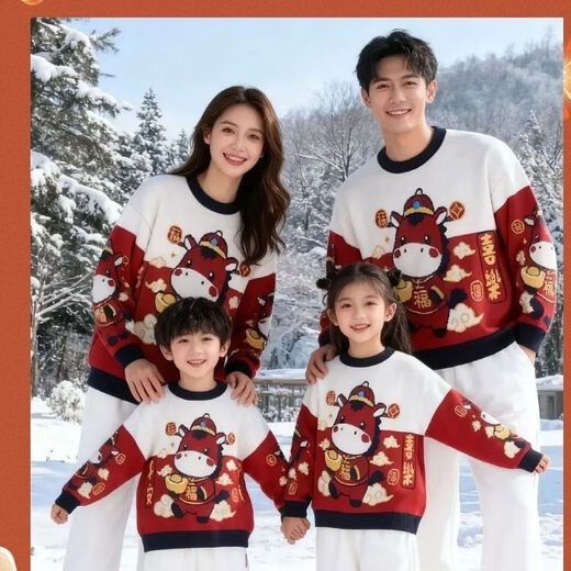 He Jiagong's Year of the Horse parent-child outfit for a family of three long-sleeved sweaters 2026 autumn and winter new children's knitted mother-daughter red New Year greetings Horse head red sweater 80