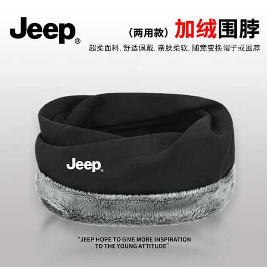 JEEP pure cotton scarf men's autumn and winter high-end sense scarf women's thin style warm plus velvet neck protection pile hat black pure cotton dual-use model (scarf丨hood) JEEP genuine丨neck scarf+hood