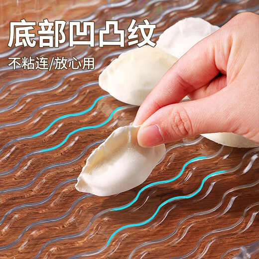 FVFH multi-layered dumpling curtain household food-grade anti-stick rectangular large-capacity cover curtain can be placed in the refrigerator dumpling wonton tray dumpling curtain non-slip // non-stick bottom layer