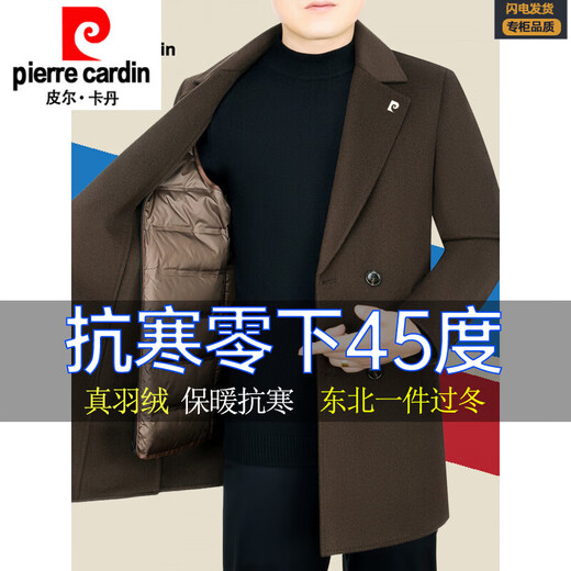 Pierre Cardin Light Luxury High-end Men's Woolen Coat 2025 Autumn and Winter New Middle-aged Dad's Wear Thickened Down Liner Jacket Brown M 170 (90-115Jin Jin is equal to 0.5kg)