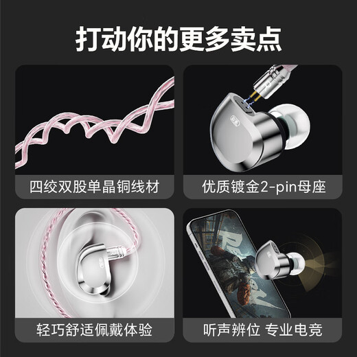 MiSheng Hezuo 2 in-ear HiFi wired music headphones with high quality, professional listening and positioning for fps computer games and e-sports special delta chicken headset with replaceable cable 3.5mm with microphone 1.9 meters - free mini sound card for membership