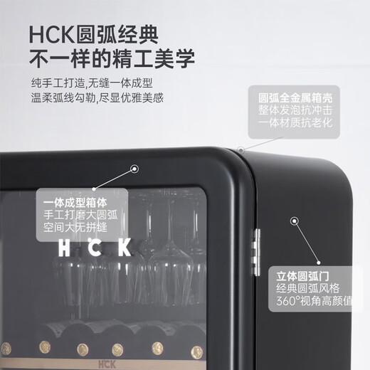HCK Husky Wine Cabinet New Year's Must-Have 212L Ultra-Thin Home Refrigerator Constant Temperature Red Wine Cabinet Tea Humidifying Cabinet Embedded Living Room Red Wine Refrigerator Freezer Ice Bar Thin Wine Cabinet丨Starry Black | 85 Bottles 212L