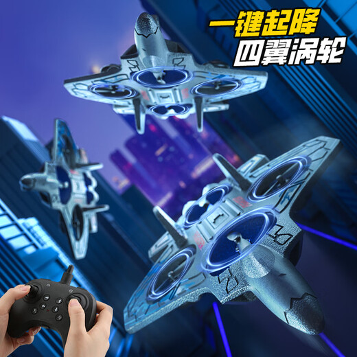 Neues ferngesteuertes Flugzeug, sturzsicher, Hochrotorjäger, Kindermodellflugzeug, vierachsige Drohne, Spielzeugschaumflugzeug, X92-Schaumdrohne, Doppelfernbedienung, rot, Werksversion mit Einzelbatterie