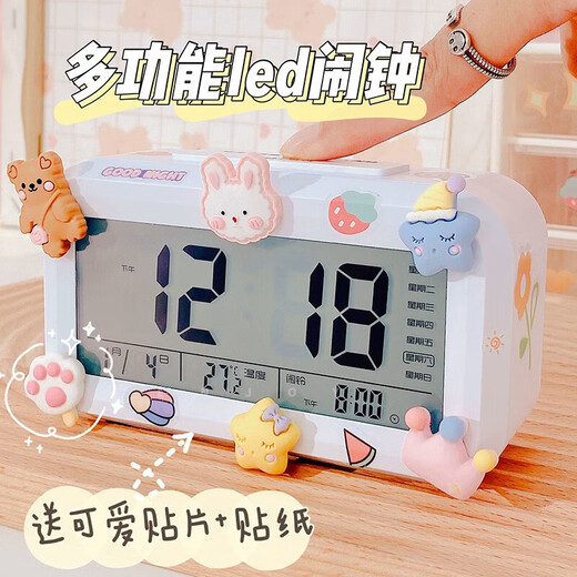 Chajin student alarm clock special wake-up artifact for girls, cute children's smart super loud bedside clock charging technology sense pink charging model + patch + sticker rectangular