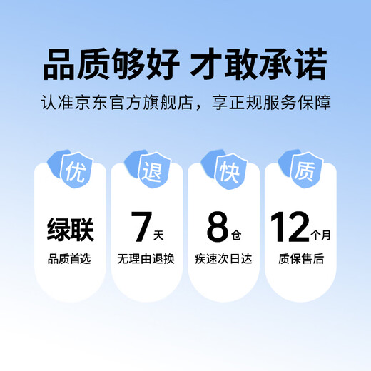 绿联Type-C数据线6A适用华为荣耀超级快充100W/66W充电线Pura80/70/Mate70/60Pro+/X6小米安卓手机短线